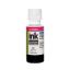  Зображення Чорнила ColorWay HP Ink Tank 115/315/415 100мл Magenta HW52M (CW-HW52M01) 