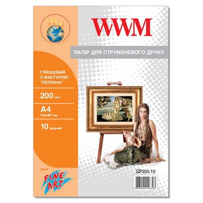  Зображення Фотопапір WWM A4 Fine Art (GP200.10) 
