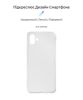  Зображення Чохол до мобільного телефона Armorstandart Air Series Samsung A04 (A045) Transparent (ARM63900) 