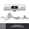  Зображення Веб-камера Logitech Brio 500 Off-White (960-001428) 