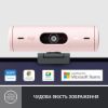  Зображення Веб-камера Logitech Brio 500 Rose (960-001421) 