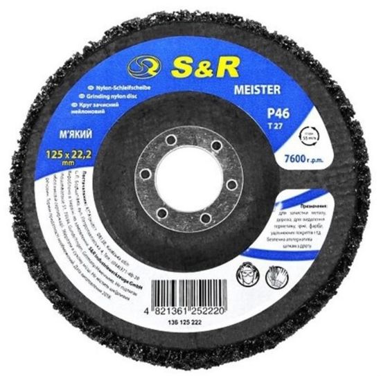  Зображення Диск зачистний нейлоновий S&R 125х22.2 мм Р46 (136125222) 