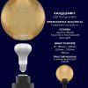 Зображення Світильник парковий Electrum Globe 250 Призматик (B-IP-0769) 
