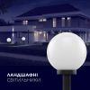  Зображення Світильник парковий Electrum Globe 250 Опаловий (B-IP-0768) 