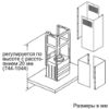  Зображення Витяжка кухонна Bosch DIB97IM50 