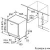  Зображення Посудомийна машина Bosch вбудовувана,  14 компл., A+++, 60см, дисплей, білий 