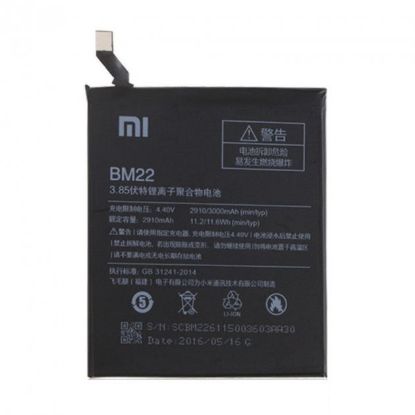  Зображення АКБ Xiaomi Mi 5/Mi 5 Pro (BM22) (оригінал 100%, тех. упаковка) (A18885) 
