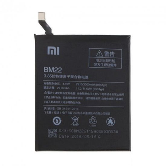  Зображення АКБ Xiaomi Mi 5/Mi 5 Pro (BM22) (оригінал 100%, тех. упаковка) (A18885) 
