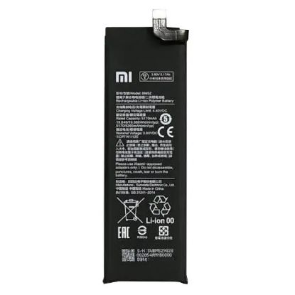  Зображення АКБ Xiaomi Mi Note 10/Mi Note 10 Lite/Mi CC9 Pro (BM52) (оригінал 100%, тех. упаковка) (A20232) 