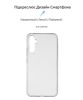  Зображення Чохол до мобільного телефона Armorstandart Air Series Samsung A34 5G (A346) Transparent (ARM66182) 